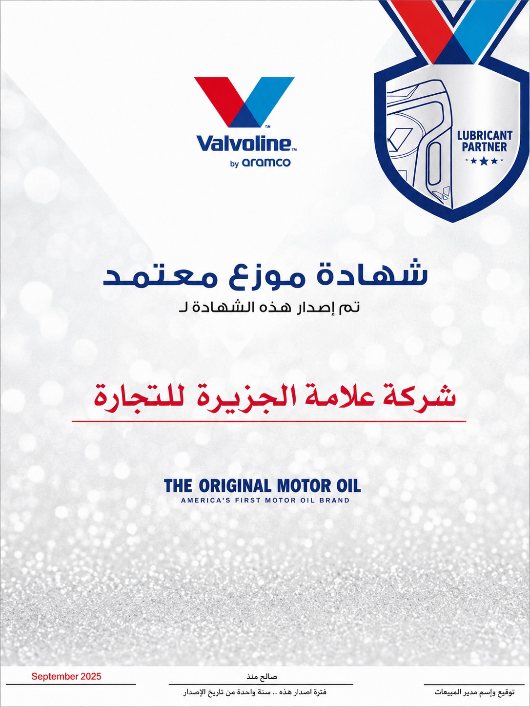 Valvoline authorized distributor certificate
